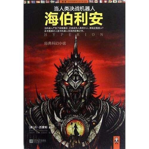枪血黑手党