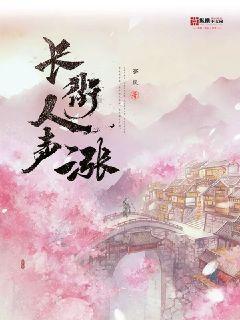 原住民老人救援