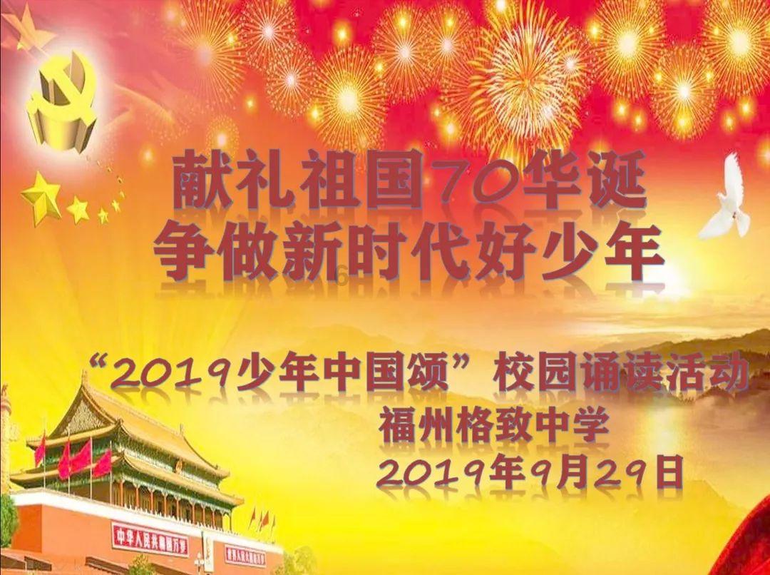 银河护卫队