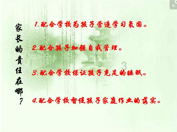 救援瓢虫宝宝