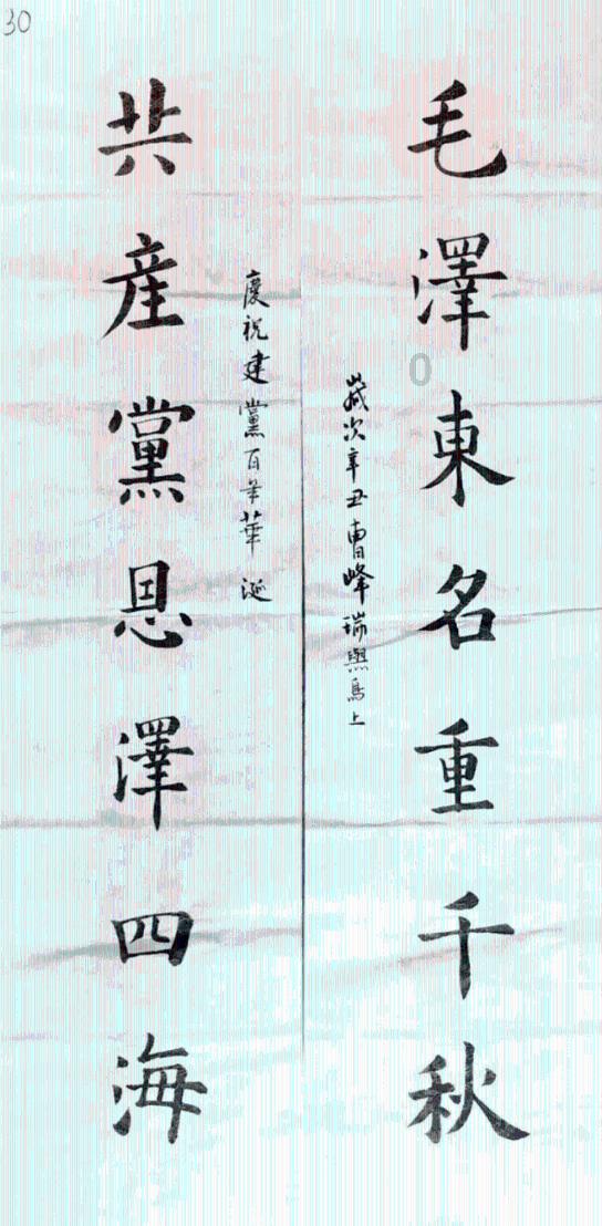 夜游战士